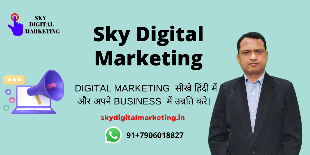 Sky Digital Marketing